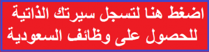 saudi